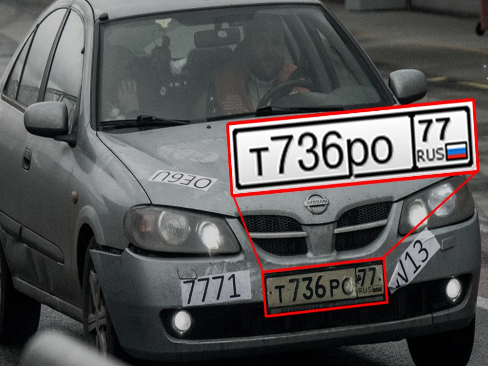 Matlab code for License Plate Recognition