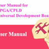 User Manual for FPGA/CPLD Universal Development Board